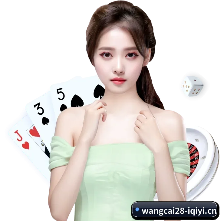 旺财28 APP（wangcai28）