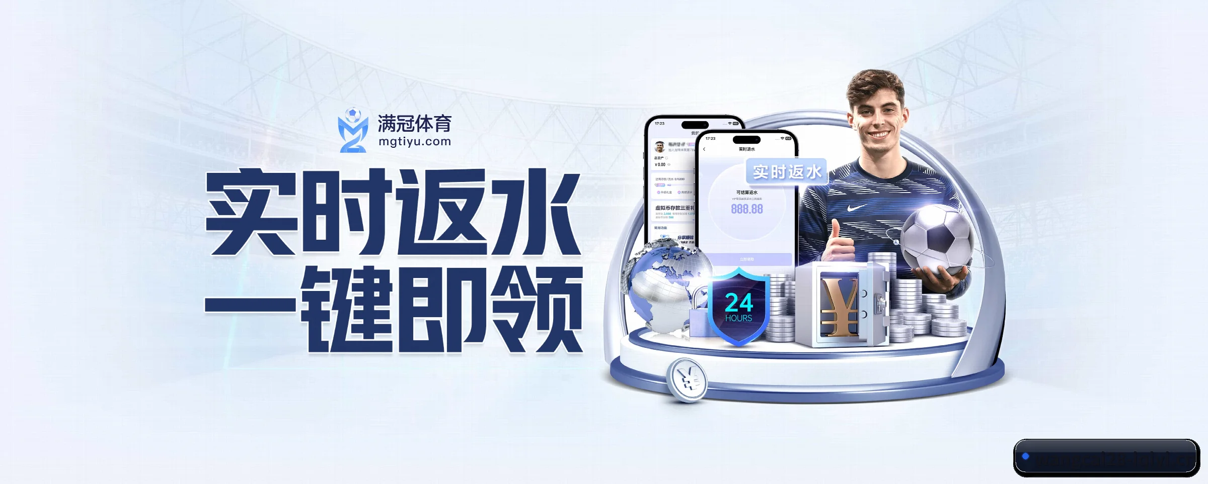 公司成立 - 旺财28品牌正式登场,持有顶级运营资质,树立行业标杆。 | wangcai28