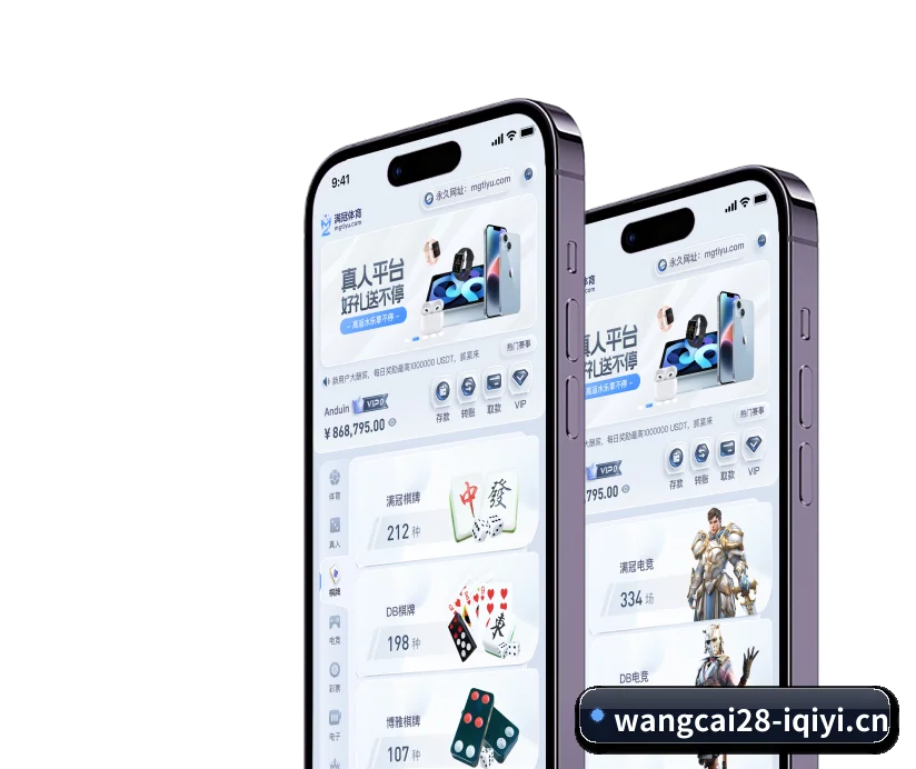 技术突破 - 荣获 ISO/IEC 27001 信息安全认证,全平台原生APP正式上线。