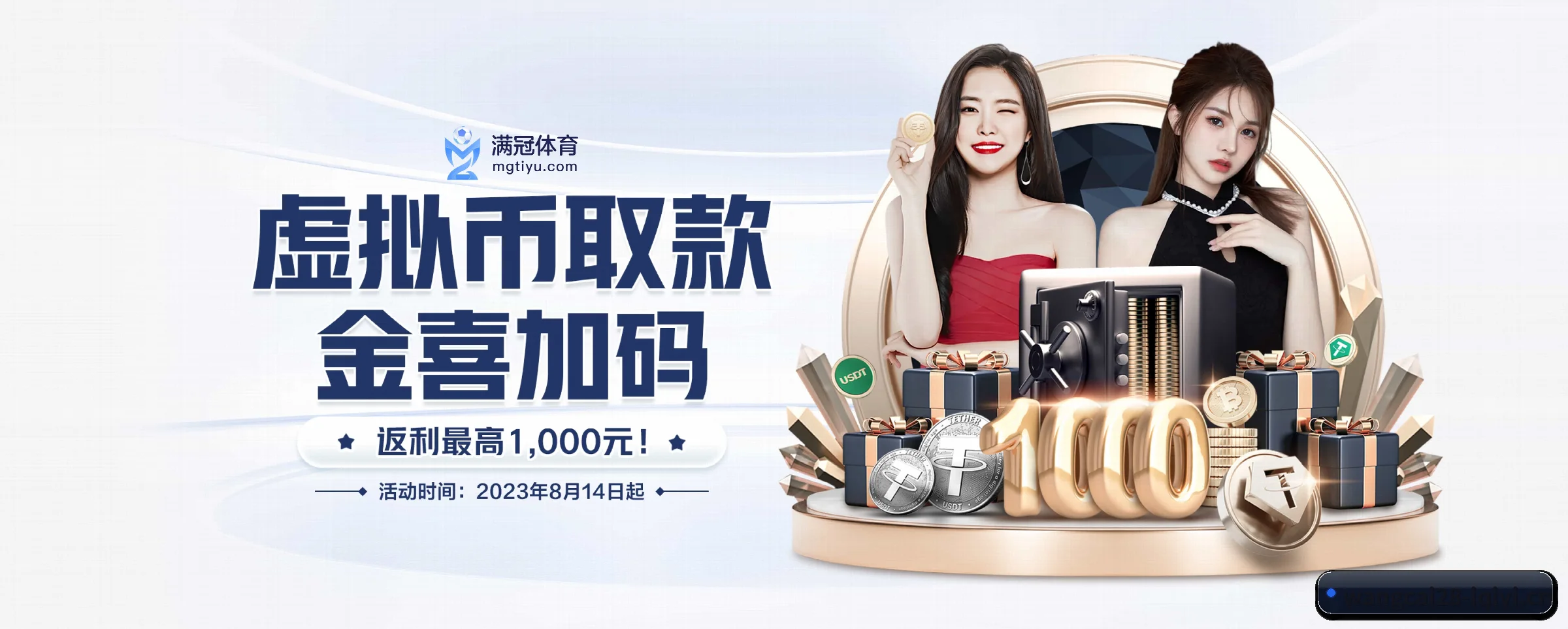 专注做深做实基础设施 | wangcai28